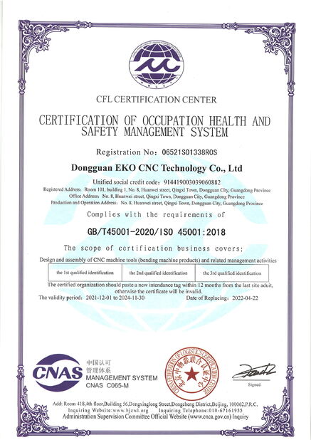 China SHENZHEN EKO EQUIPMENT CO., LTD certification
